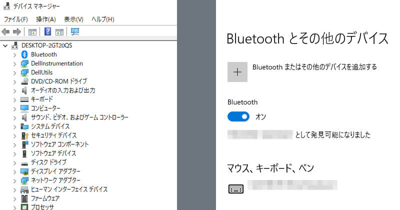 Bluetooth消滅】Dell XPS8930でBluetoothが機能しなくなりました。原因 ...