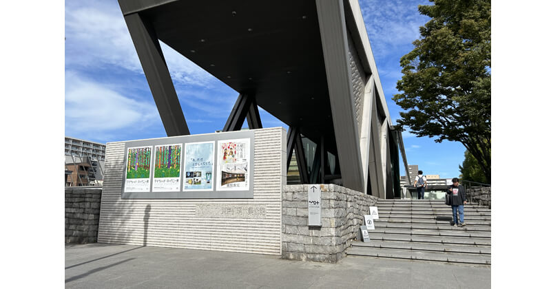 東京都現代美術館