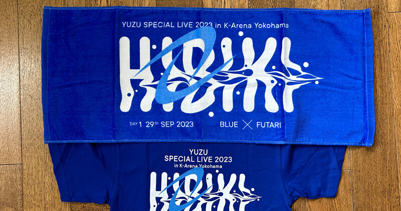 HIBIKI DAY1 BLUE×FUTARI　グッズ